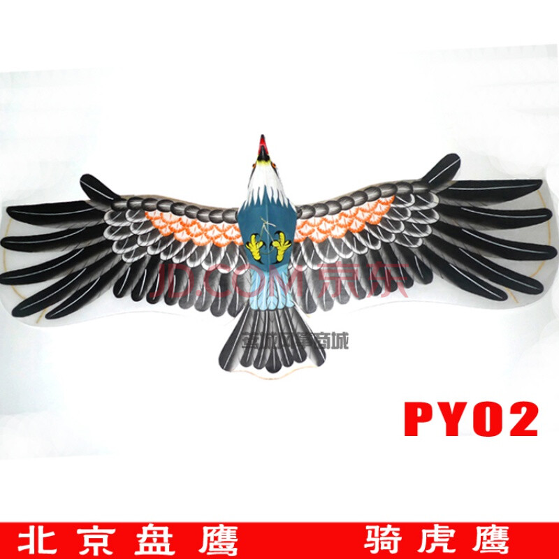 盘鹰风筝 潍坊风筝140cm 盘鹰风筝京式手绘双盘鹰飞行稳定适合初学者