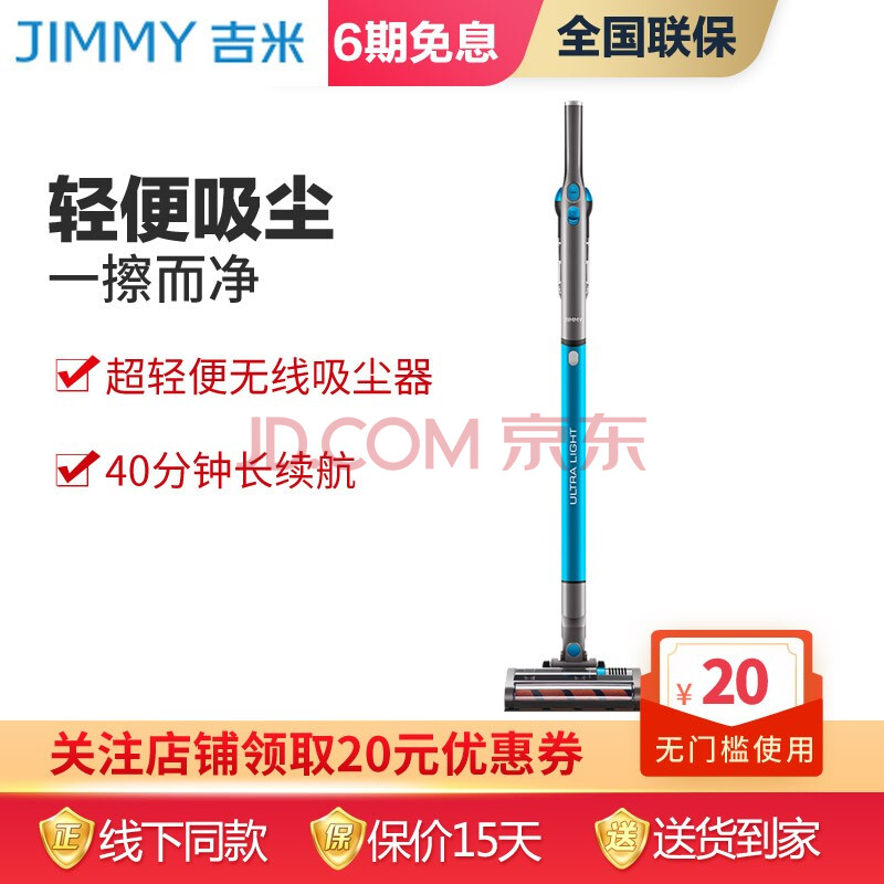 莱克(lexy)吉米立杆式手持无线吸尘器家用小型大吸力无绳吸尘机q7小轻