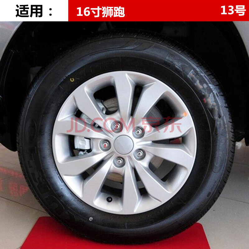 k5凯酷狮跑智跑秀尔kx3傲跑原装款铝合金轮毂钢圈胎铃轮圈铝圈车轮