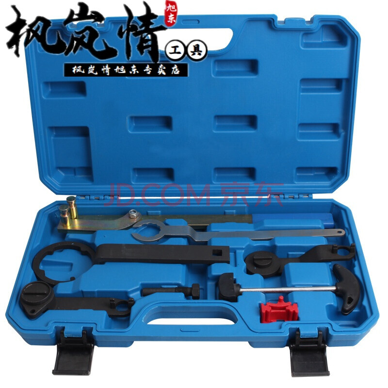 新捷达桑塔纳速腾正时工具大众ea211发动机正时皮带工具8件套顺丰不
