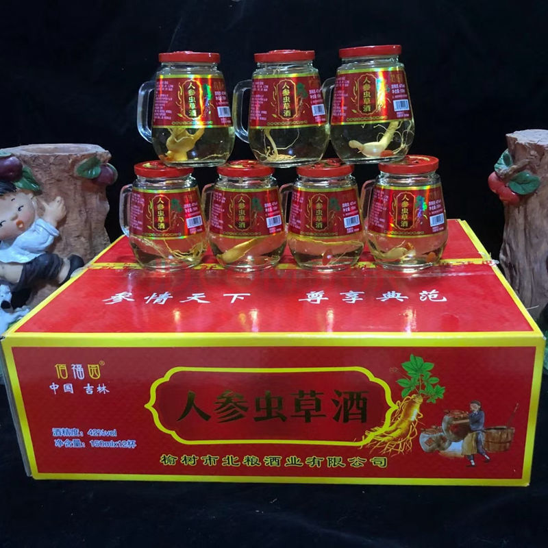 东北长白山鹿茸血鹿鞭松茸 玻璃瓶42度茶缸纯粮 1箱人参虫草酒