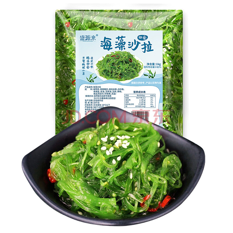 盛源来日式海藻沙拉菜中华海草即食裙带菜梗丝沙律大包装商用1kg1袋