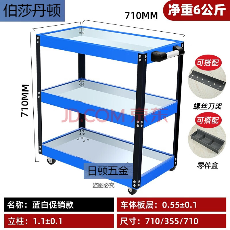 家用工具车汽修抽屉式多功能车间维修三层小推车移动修车加厚收纳架子