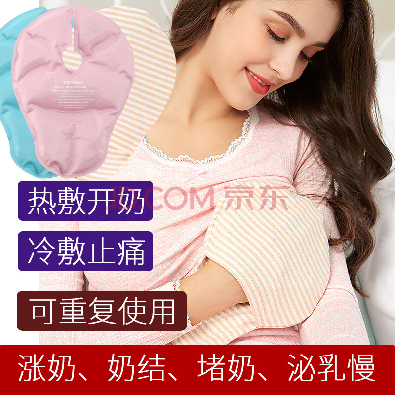 疏通通奶结开奶哺乳期涨奶堵奶硬块通奶神器