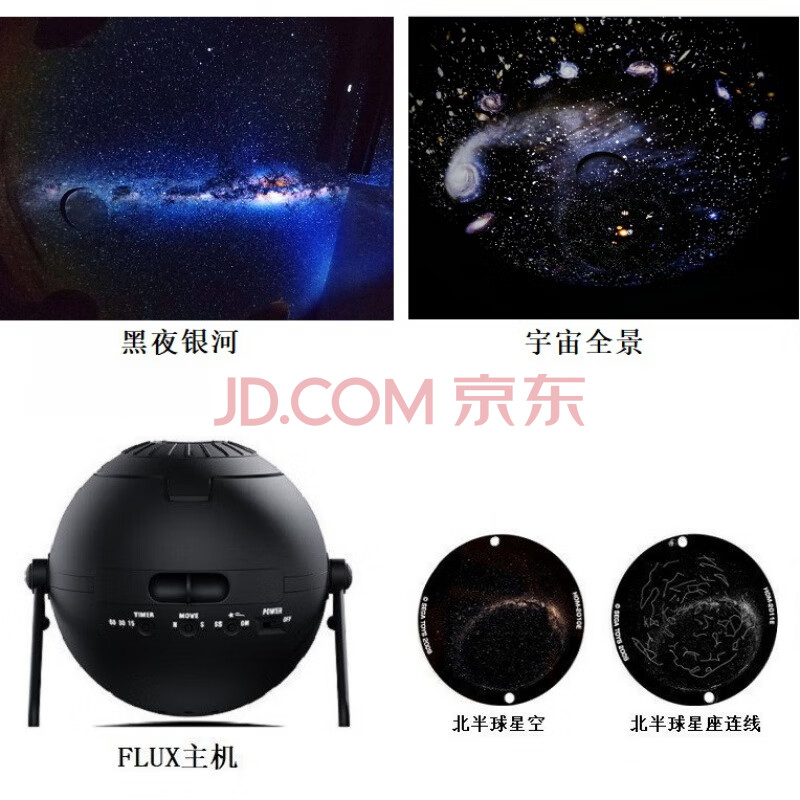 世嘉星空投影仪sega世嘉flux第四代星空投影仪灯浪漫星空灯礼物flux机