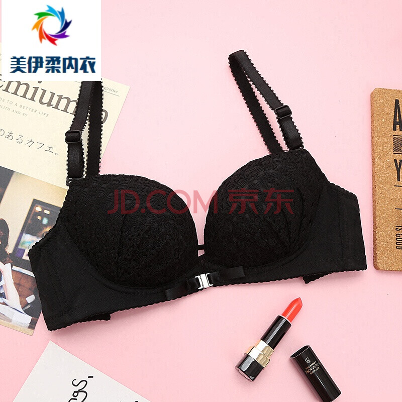 性感文胸罩女人味 黑色>时尚漂亮女性日系内衣胸罩女学生女款奶罩时髦