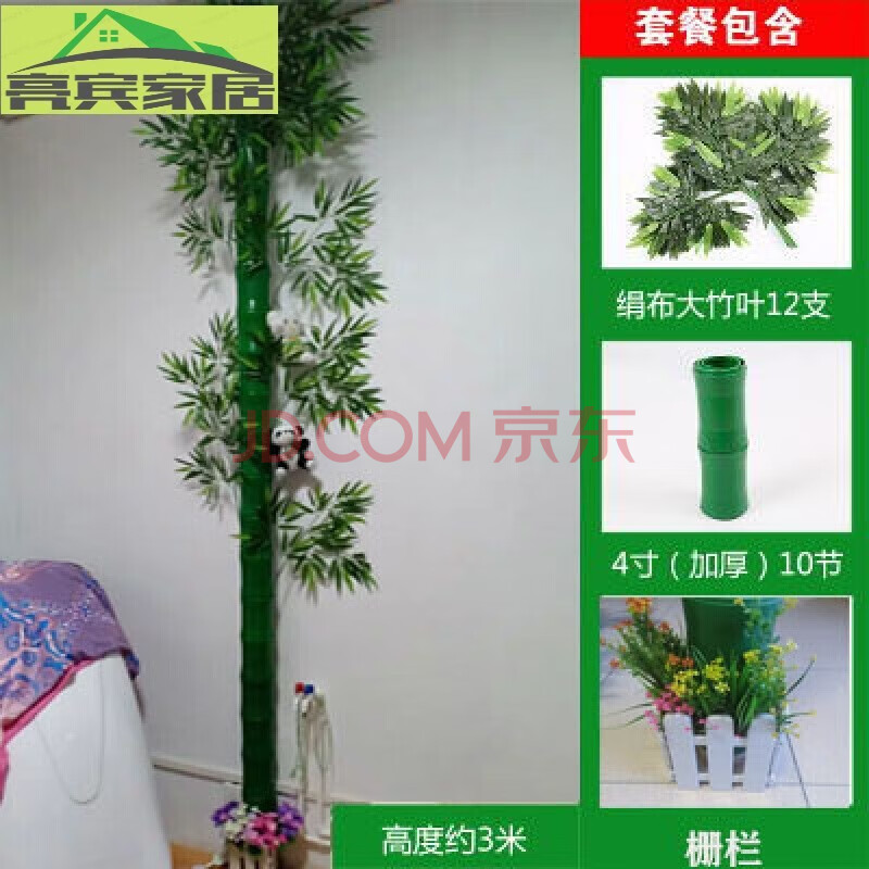 空调管道口遮挡装饰包下水管装饰仿真竹子燃气暖气空调管阳台管道装饰