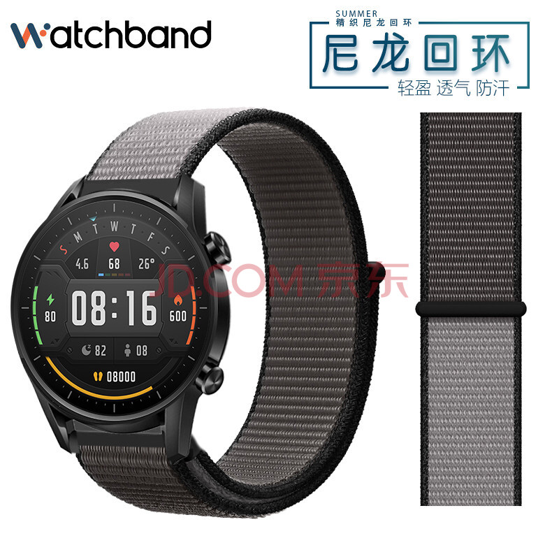 小米手表color表带运动版 小米watch智能手表尊享硅胶