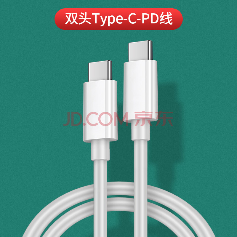 egguea 双type c数据线圆头usb-c口双头充电线加长2米