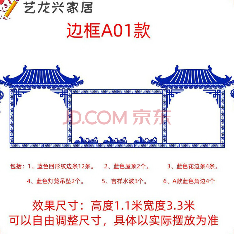 幼儿园墙面布置古典窗格边框材料中国风花边条环创创意黑板报装饰 a01