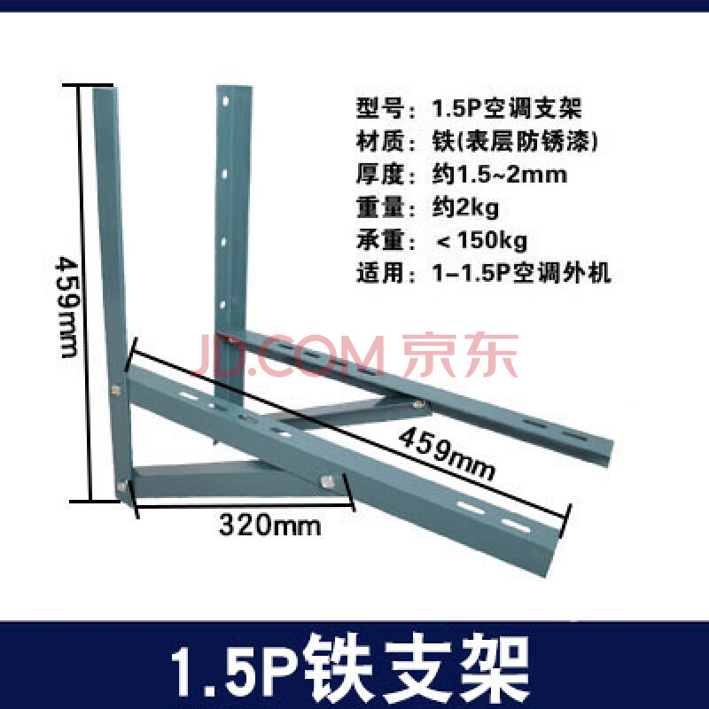 空调架 空调支架1.5p3p空调外机架子角铁加厚 不锈钢空调支架 1.