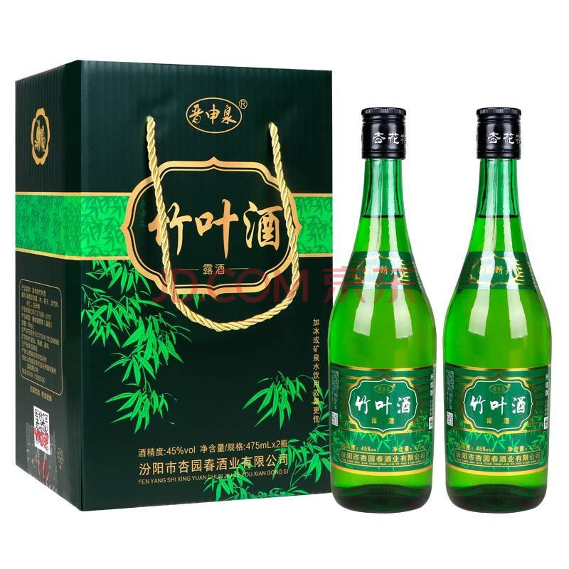 山西竹叶青酒产地45度竹叶酒475ml2瓶礼盒装酒水批发白酒整箱 475ml2