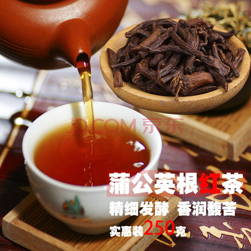 长白山蒲公英玉兰根茶蒲公英刺玫茶发酵红茶50-250g/罐 蒲公英根红茶