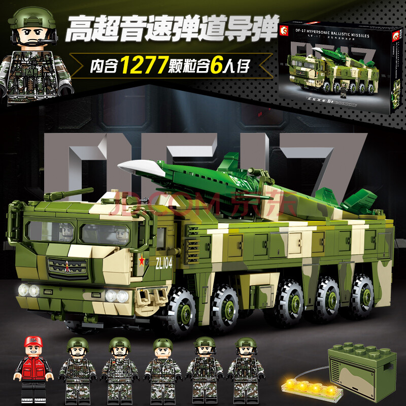 乐高导弹车积木东风41军事基地系列大型模型重男孩子拼装玩具 东风
