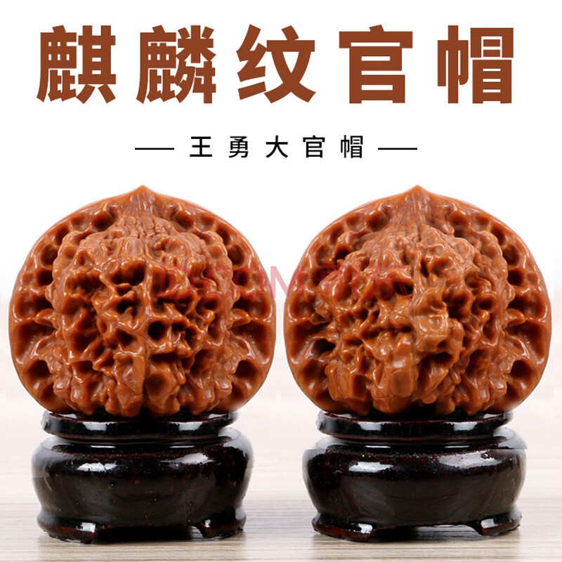 盘道 机刷包浆核桃 白狮子头四座楼王勇官帽满天星男士手把件高抛玉化