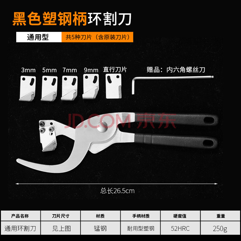 果树剪 环割刀果树柑橘枣葡萄树老树皮剥皮刀开甲刀环
