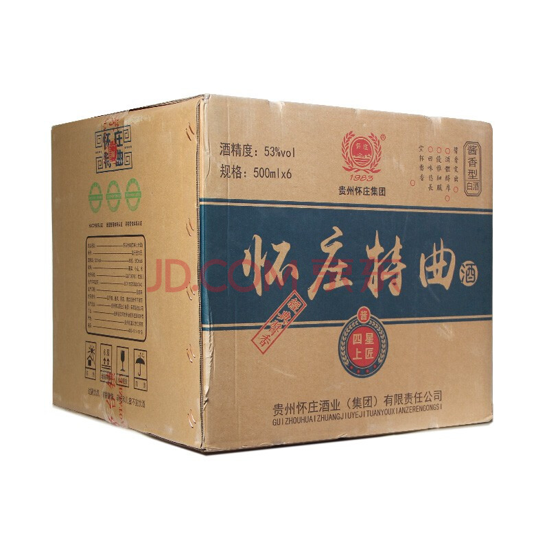 怀庄酒 怀庄特曲四星上匠 茅台镇酱香型白酒 53度500ml 整箱6瓶装
