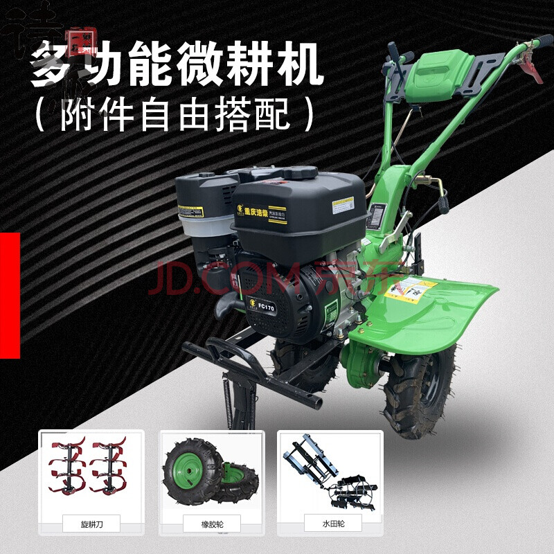 微耕机农用小型多功能手扶汽油机犁地犁田松土翻土旋耕机耕田机 170