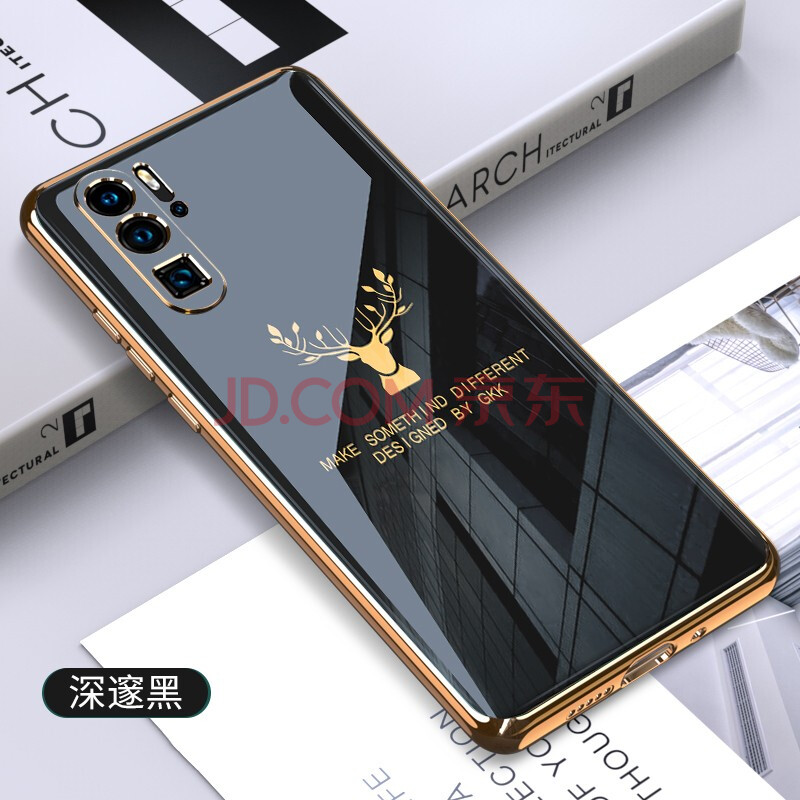 赤克 华为p30手机壳ele-al00保护套p30pro镜头全包防摔vog一al10硅胶