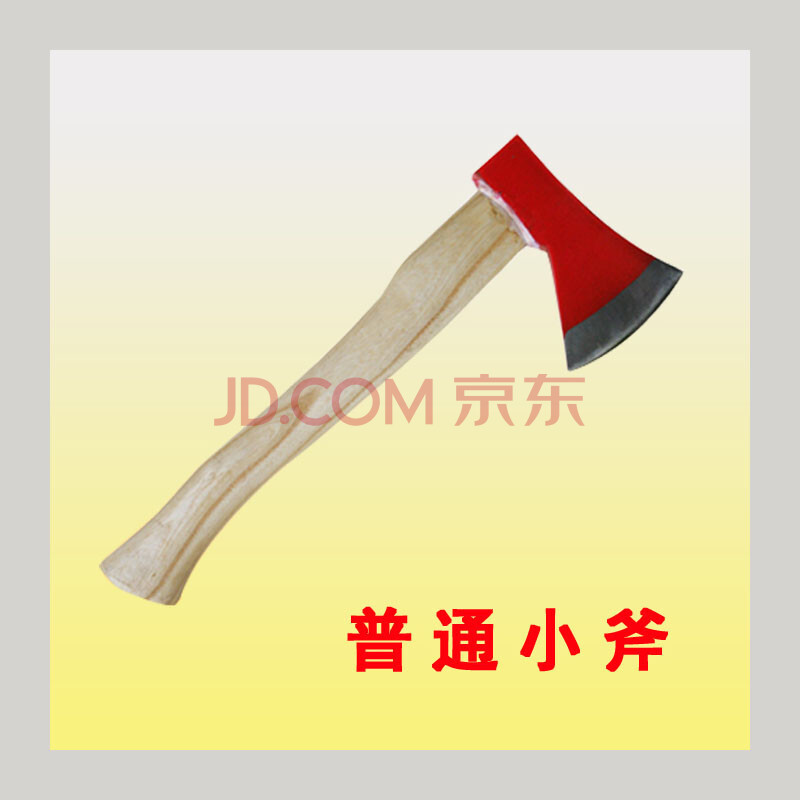 消防斧高档消防斧包邮消防太平斧头消防破拆工具消防器材斧子尖斧