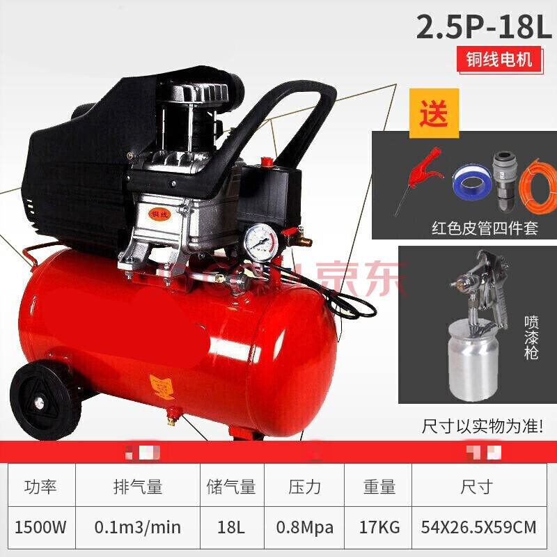 气泵有油空压机家用220v小型空气压缩机木工喷漆气磅3p装修 2.