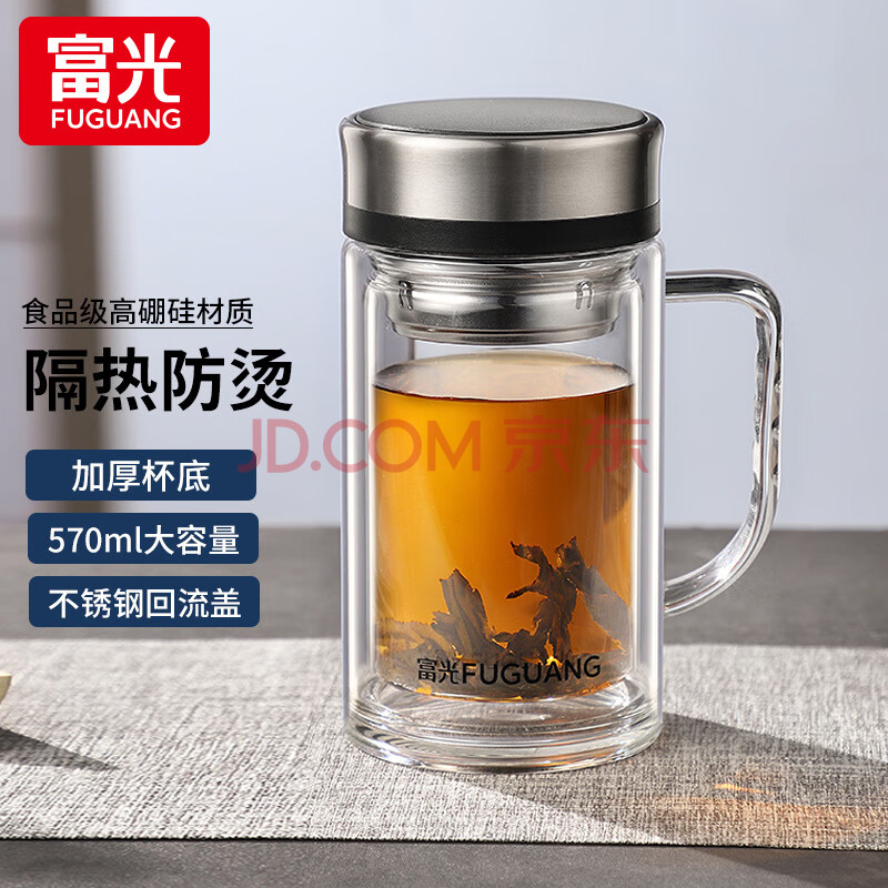 富光双层玻璃杯大容量办公室水杯便携茶水分离男士泡茶杯 570ml黑色