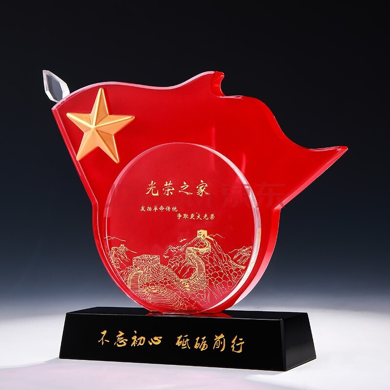 浦池 八一纪念品 党员政治生日礼物 水晶碑奖牌定制定做 入党退休纪念