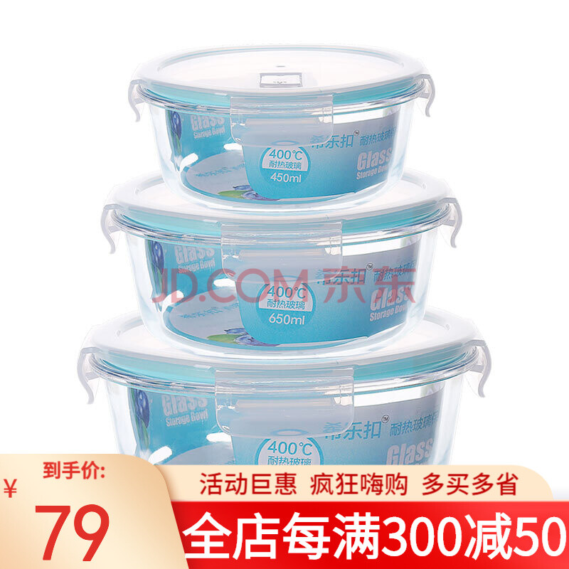碗带盖此为定制商品 圆1050ml 圆650ml 圆450ml 带气孔