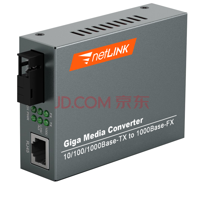 netLINK HTB-GS-03/20A 千兆单模单纤光纤收发器 光电转换器 A端 0-20KM 商业级 一台
