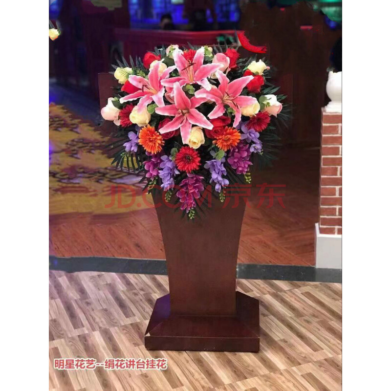 讲台花仿花演讲台花束主席台假花挂式下垂仿绢花会议桌花摆花 60厘米
