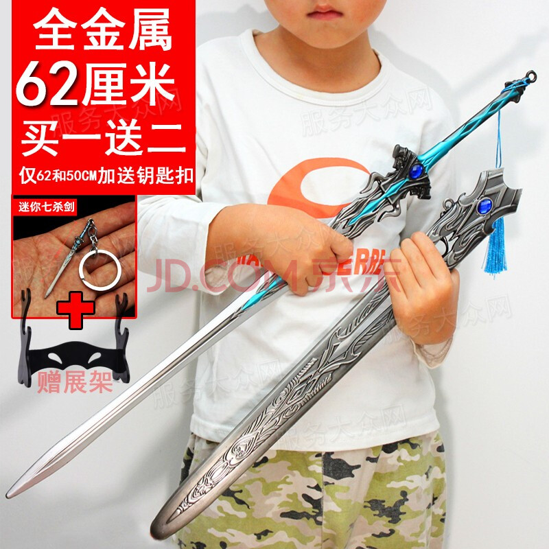 【新品】昊天锤1米 新35厘米 唐三 斗罗大陆昊天锤超大号 特大 玩具
