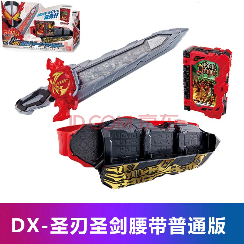 万代(bandai)假面骑士build变身腰带 saber圣刃驱动器时王腰带逢魔01