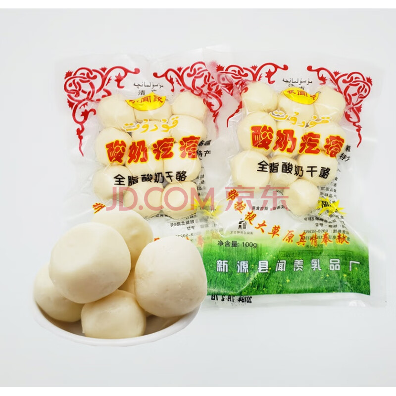 5折 李闻羡牌全脂酸奶疙瘩迪丽热巴同款新疆伊犁纯牛奶干奶酪乳制品