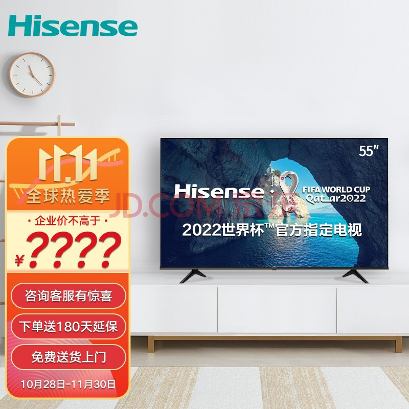 海信a5f电视参数,海信a66f电视参数 海信(hisense)55a52f 55英寸 4k超高清 ai智能 纤薄 网络液晶 家用