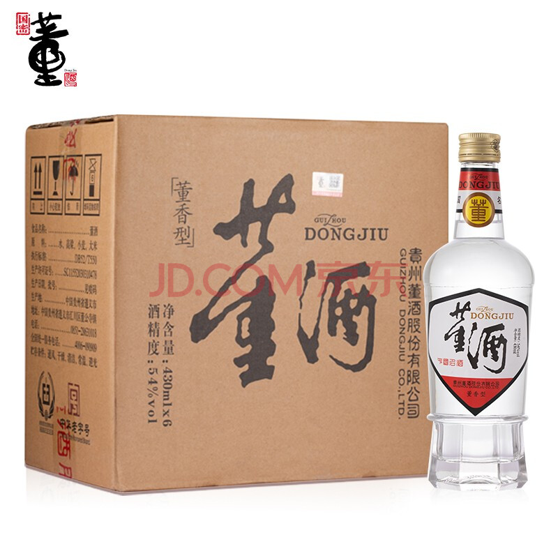 【新老包装随机发货】贵州董酒 密藏 54度 高度 董香型 白酒纯粮固态