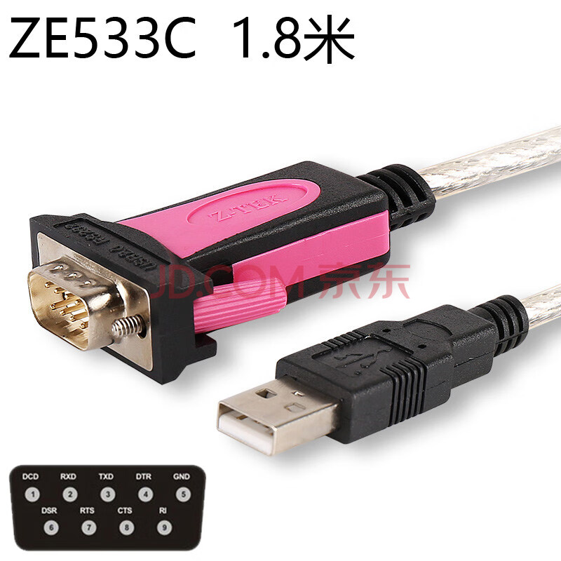 z-tek力特工业级usb转串口线rs232c模块9针com转换器串口头 ze533c 1.