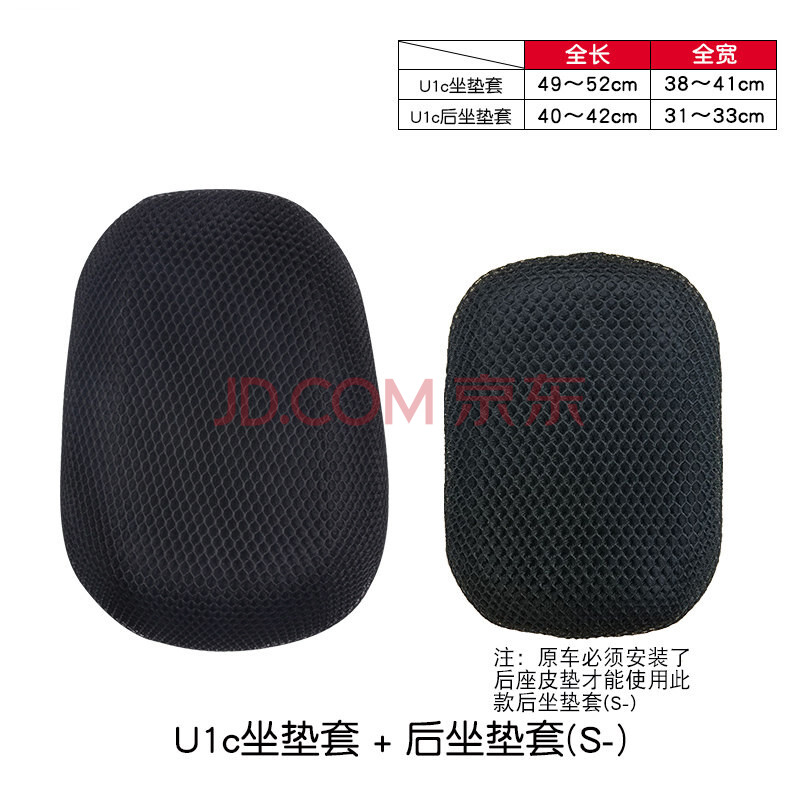 小牛mqis坐垫电动车套座套适用n1s/m1/m /u1/us/u /u1