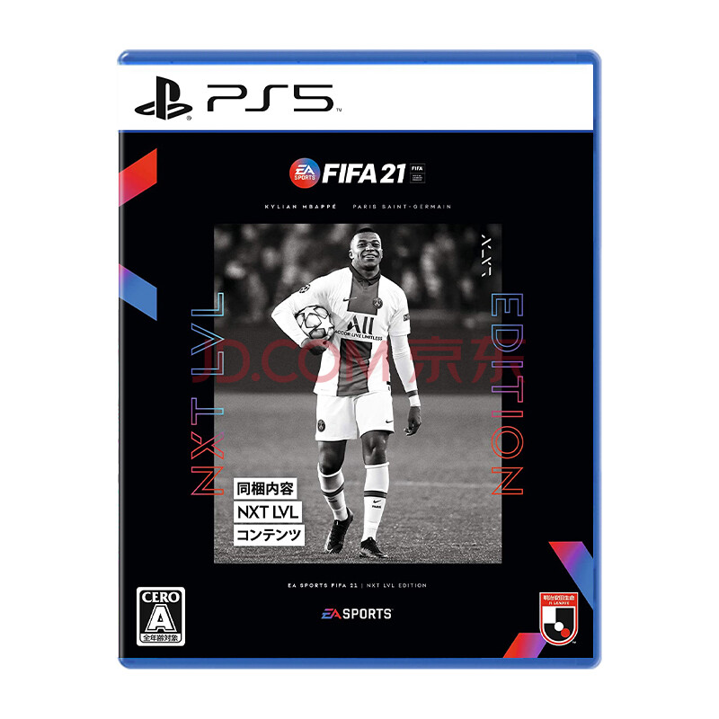 (sony) ps5游戏 ps5游戏光盘 不支持ps4游戏机 不支持电脑 fifa2021