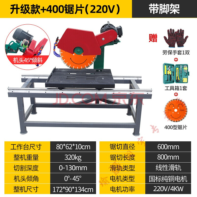 石材切割机大型台式多功能切石机小型工业级瓷砖大理石无尘水切机