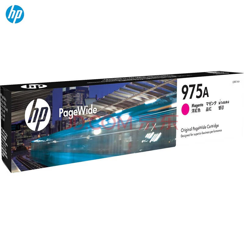 HP惠普原装975A墨盒 适用452系列/552系列/477系列/577系列打印机 L0R91AA红色（约3000页）