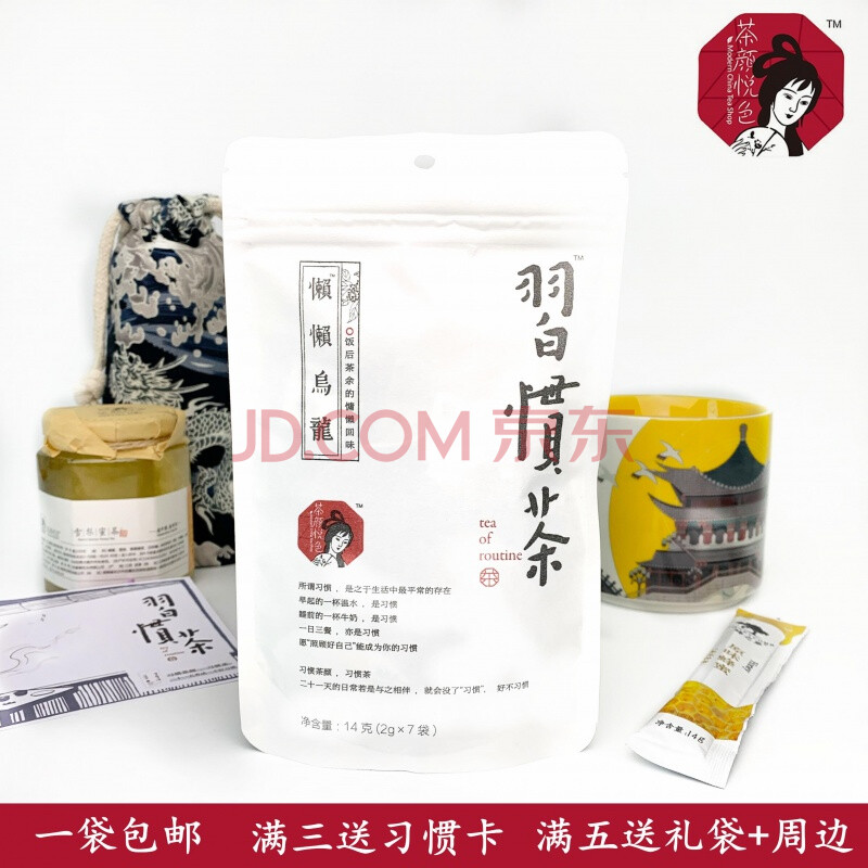 茶颜悦色茶包茶颜悦色官方长沙企业店铺代购蜜桃桂花