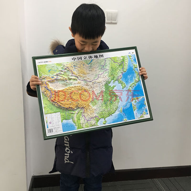 中国世界立体地图3d凹凸地形地貌模型学生地理学习地图 中国 世界(共2