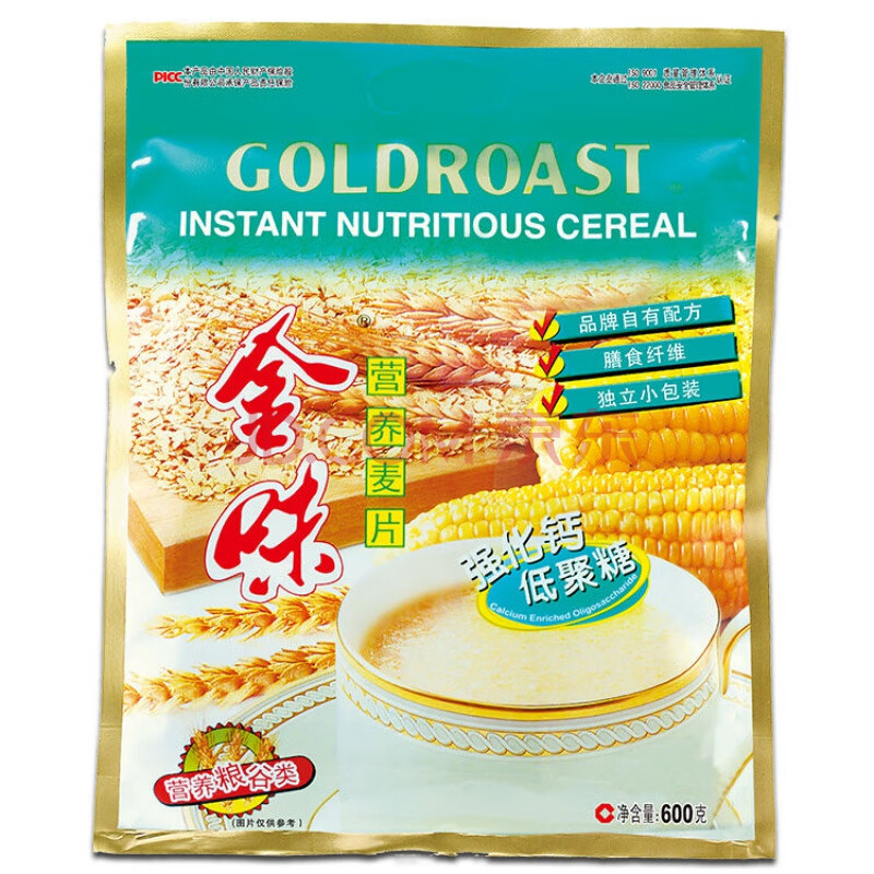 金味麦片原味营养麦片一袋600g*20小包即食速溶麦片早