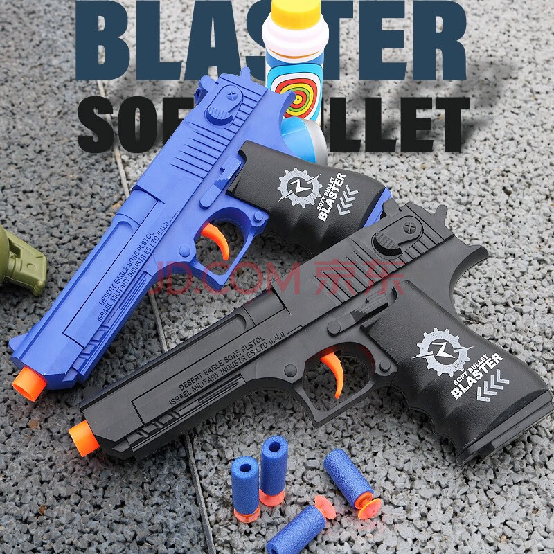 柯尔特黄金沙鹰玩具枪银色m1911儿童抛壳软弹玩具抢电动格洛克g18左轮