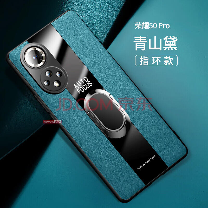 赛米迪 华为荣耀50pro手机壳honor50新款防摔镜头全包曲屏保护套时尚