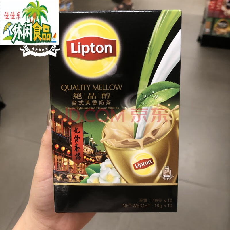 lipton立顿绝 醇台式茉香台式冻顶乌龙奶茶19g*10包 涷顶乌龙茶