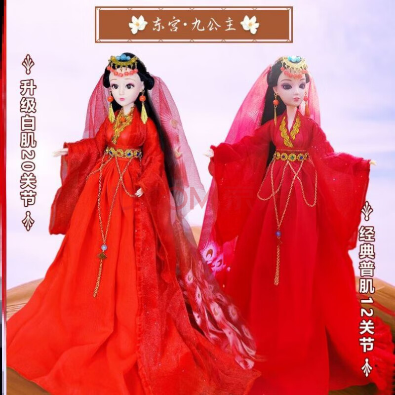 芭比娃娃手·办 古装玩偶女孩宫廷汉服娃娃人偶古风仙女仿真芭比公主