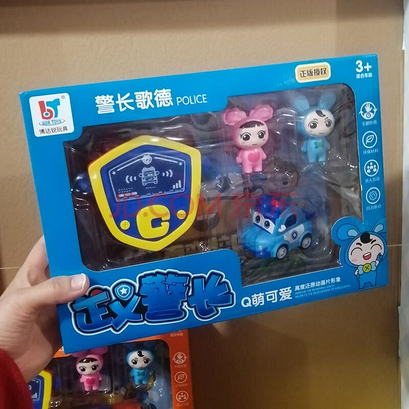 校巴歌德徽章百变校巴歌德回力车儿童玩具套装车长机长消防警长徽章
