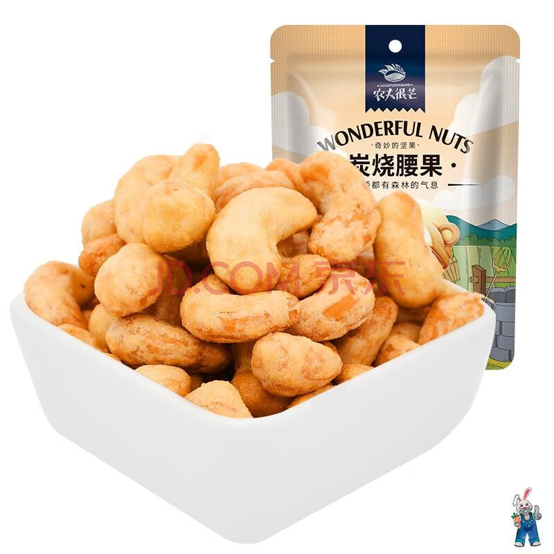 农夫很芒 进口炭烧腰果250g 越南腰果500g坚果特产干果孕妇休闲零食品