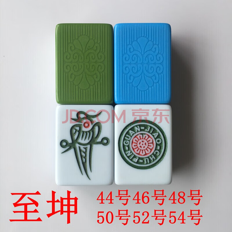 机牌配牌四口机麻花皇冠单配36/38/40/42/44/46/48/50零碎麻将子麻将